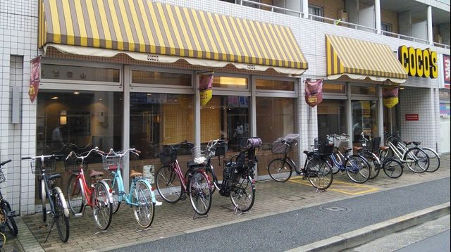 飲食店　COCO’S大田萩中店（飲食店）まで136m