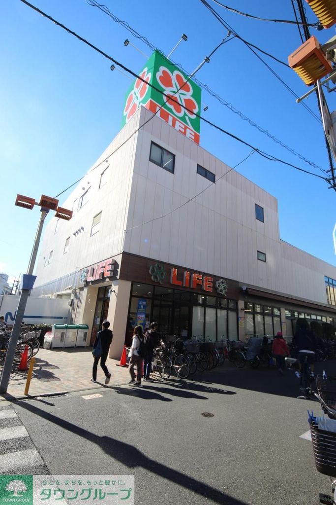 スーパー　LIFE（スーパー）まで920m