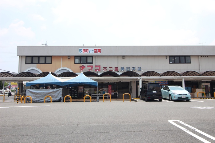 スーパー　ナフコ（スーパー）まで1200m