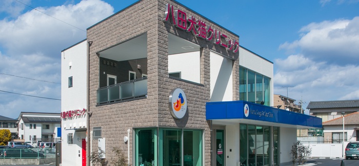 病院　八田犬猫クリニック（病院）まで605m