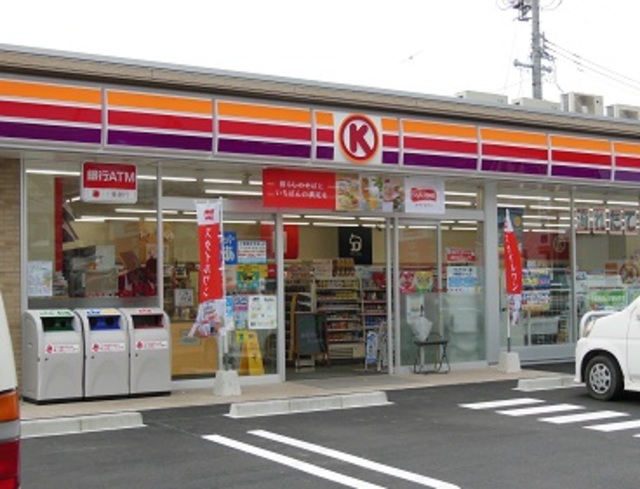 コンビニ　サークルK大和下鶴間北店（コンビニ）まで616m