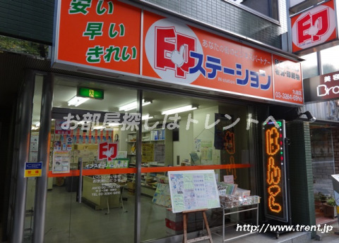 その他　印ステーション（その他）まで430m