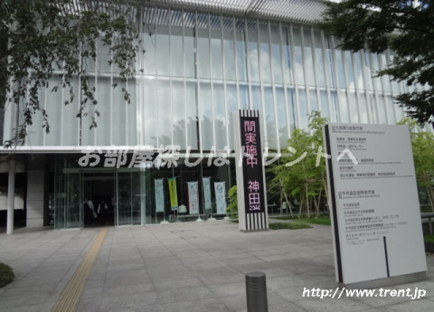 役所　千代田区役所（役所）まで1020m