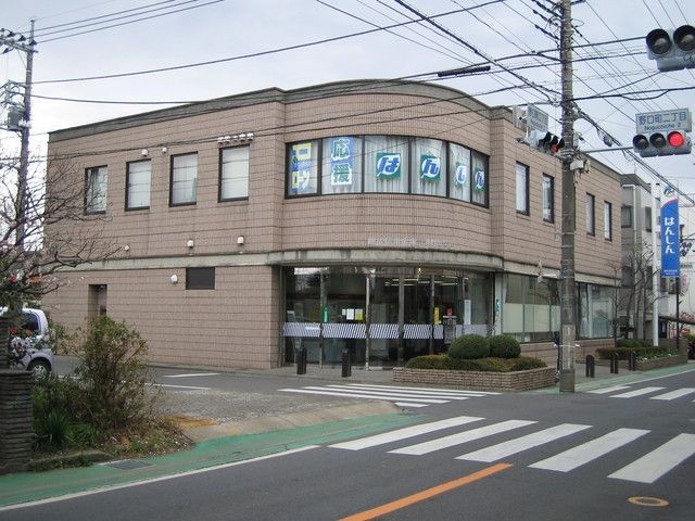 銀行　飯能信用金庫東村山支店（銀行）まで1187m