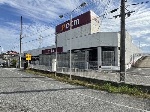 ホームセンター　DCM　松河戸インター店（ホームセンター）まで626m