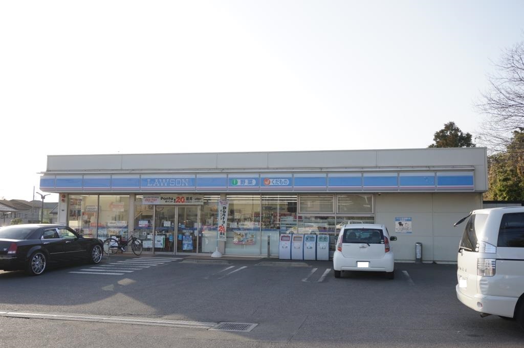 コンビニ　ローソン 鎌ケ谷北中沢店（コンビニ）まで273m