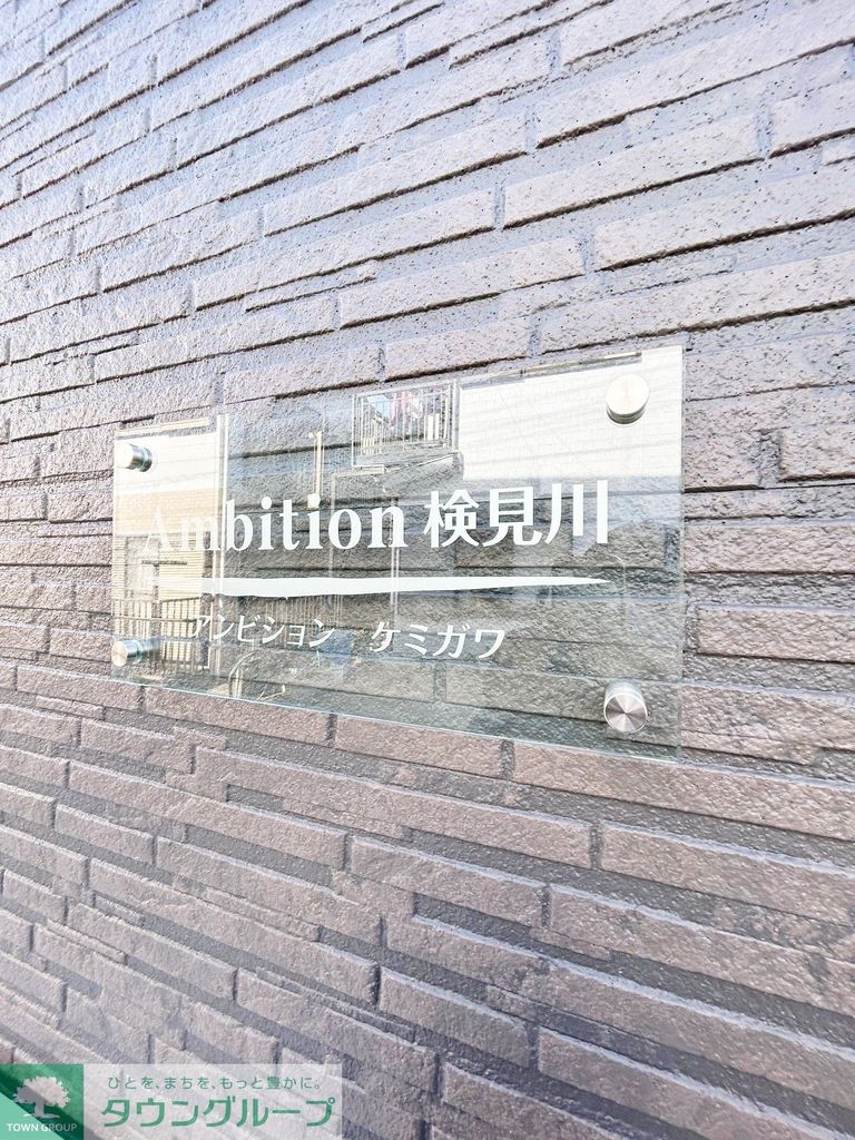 エントランス　お問合せはタウンハウジングまで！※現地待合わせ相談可能