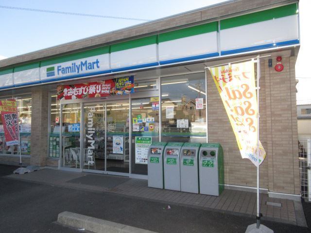 コンビニ　ファミリーマート（コンビニ）まで500m