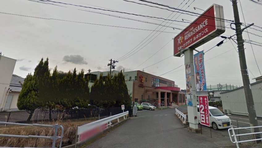 その他　スポーツクラブルネサンス玉島（その他）まで350m