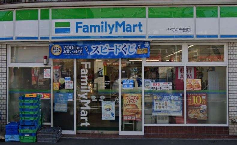 コンビニ　ファミリーマート ヤマキ千田店（コンビニ）まで203m