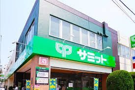 スーパー　サミットストア久が原店（スーパー）まで375m