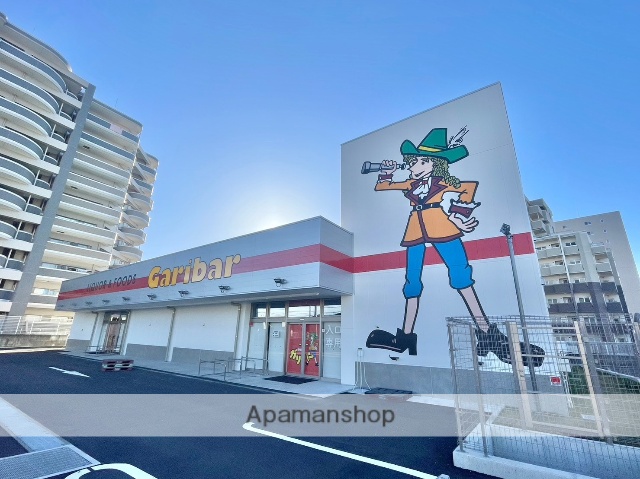 スーパー　伊勢屋ガリバー　長泉店（スーパー）まで533m