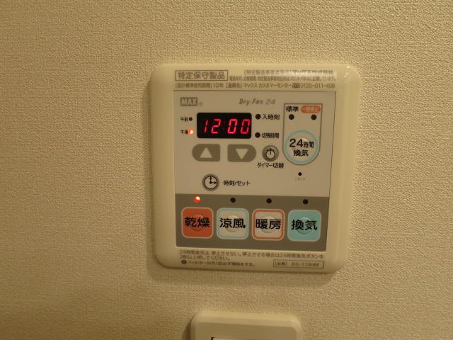 その他設備