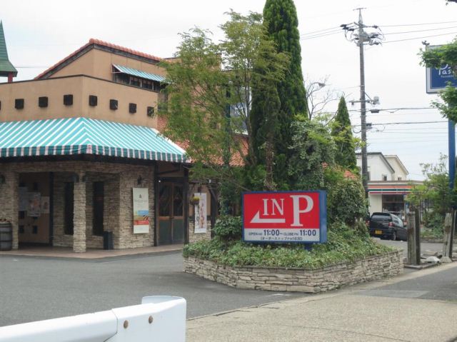 その他　パステル（その他）まで660m