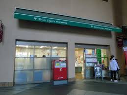 郵便局　晴海トリトンスクエア郵便局（郵便局）まで828m