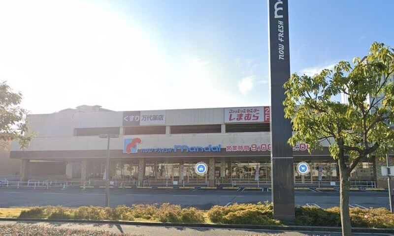 スーパー　万代西宮前浜店（スーパー）まで650m