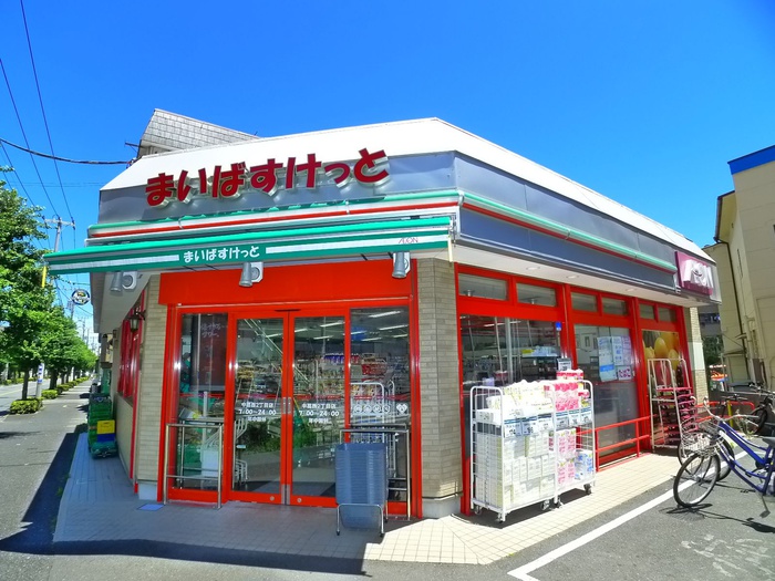 スーパー　まいばすけっと 中葛西2丁目店（スーパー）まで274m