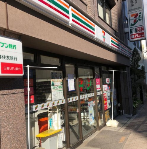 コンビニ　セブンイレブン 渋谷本町4丁目店（コンビニ）まで208m