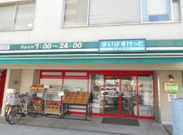 スーパー　まいばすけっと南大井3丁目店（スーパー）まで180m