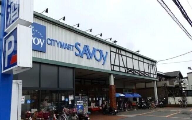 スーパー　サボイ天六味道館（スーパー）まで421m