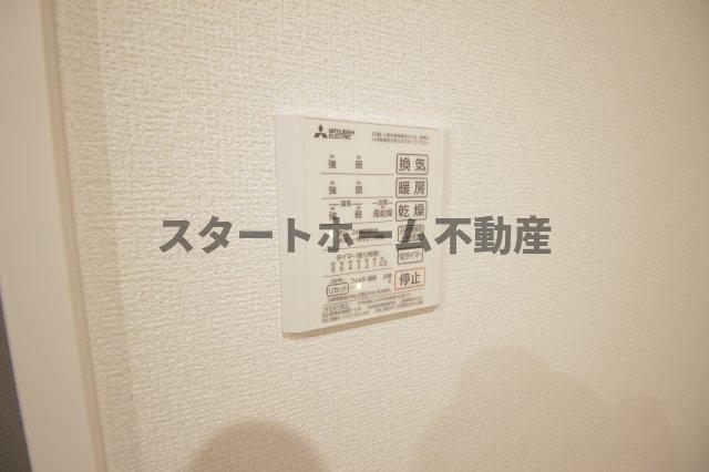 その他設備　浴室乾燥