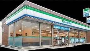 コンビニ　ファミリーマート矢田一丁目店（コンビニ）まで274m