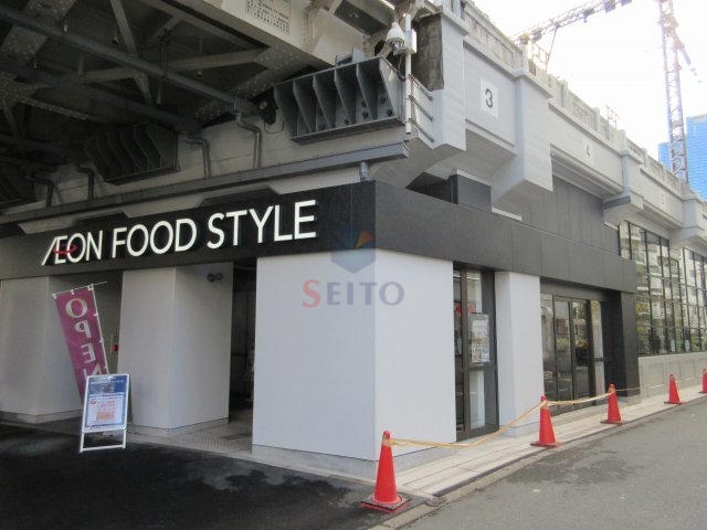 スーパー　イオンフードスタイル中崎町店（スーパー）まで456m