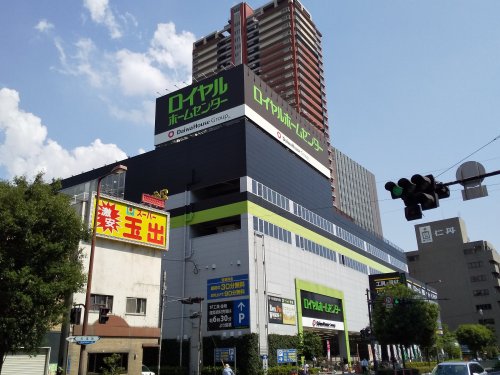 ホームセンター　ロイヤルホームセンター 森ノ宮（ホームセンター）まで674m