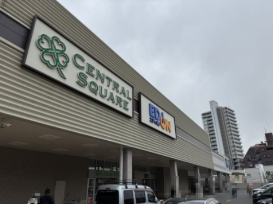 その他　エディオン もりのみや店（その他）まで303m