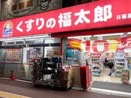ドラックストア　くすりの福太郎立花店（ドラッグストア）まで522m