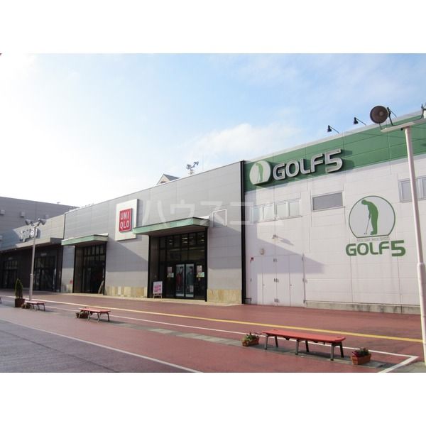 ショッピングセンター　ぐりーんうぉーく多摩（ショッピングセンター）まで721m