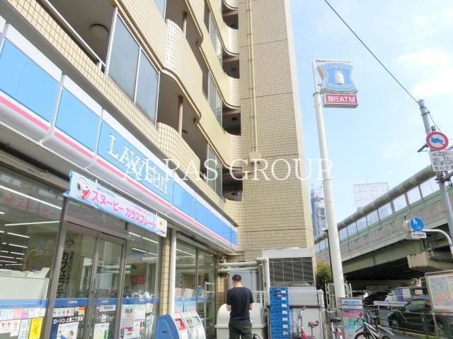 コンビニ　ローソン上馬二丁目店（コンビニ）まで155m