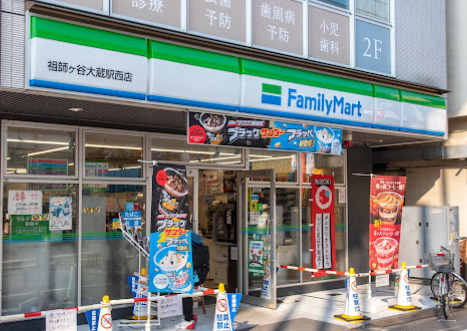コンビニ　ファミリーマート 祖師ヶ谷大蔵駅西店（コンビニ）まで129m