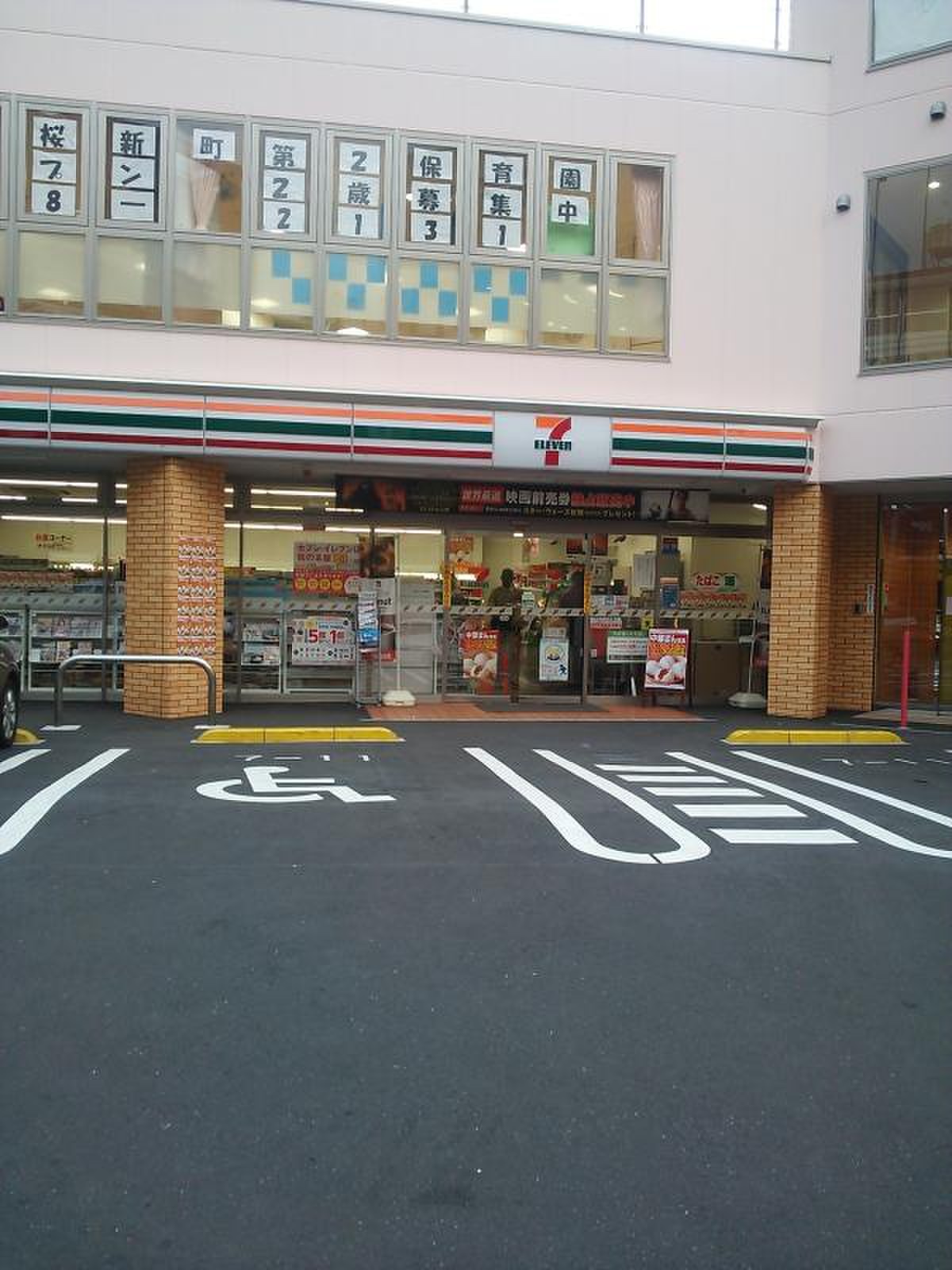 コンビニ　セブンイレブン世田谷サザエさん通り店（コンビニ）まで128m