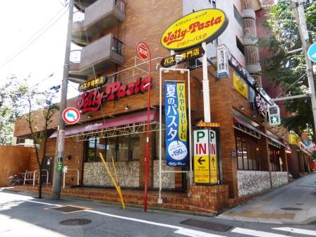 飲食店　ジョリーパスタ深沢店（飲食店）まで191m