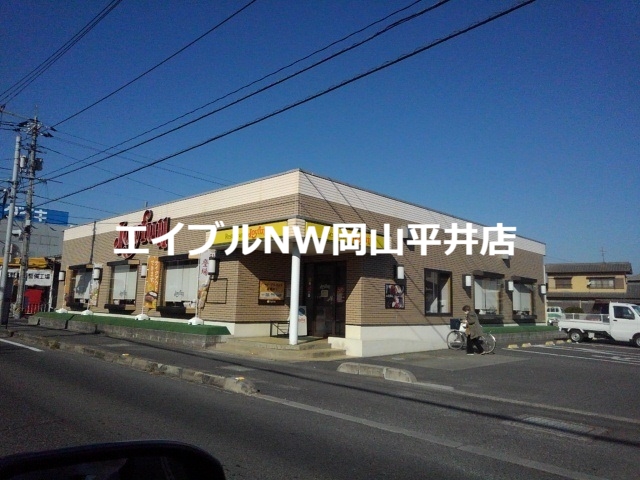 その他　ジョイフル（その他）まで500m