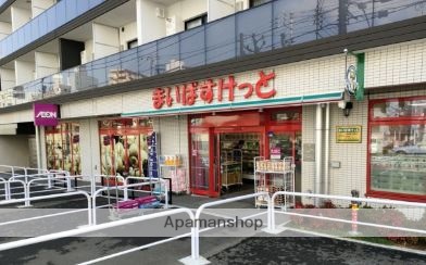 スーパー　まいばすけっと 青物横丁駅西店（スーパー）まで232m