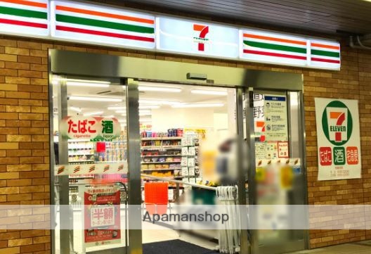 コンビニ　セブン-イレブン 京急ＳＴ青物横丁店（コンビニ）まで255m