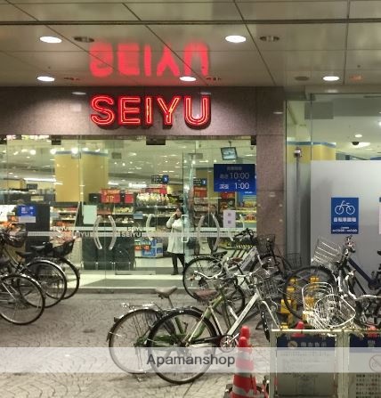 スーパー　西友丸井大井町店（スーパー）まで313m