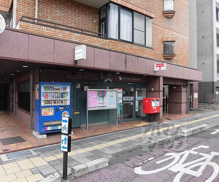 郵便局　京都中堂寺坊城郵便局（郵便局）まで230m