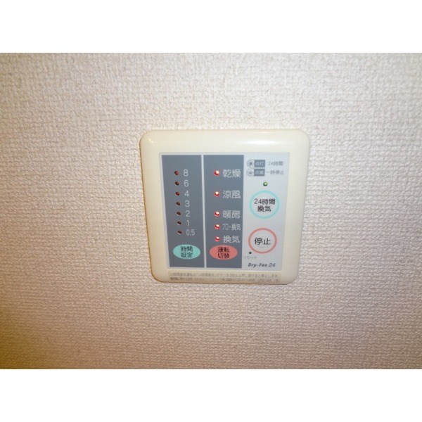 その他設備　浴室乾燥機