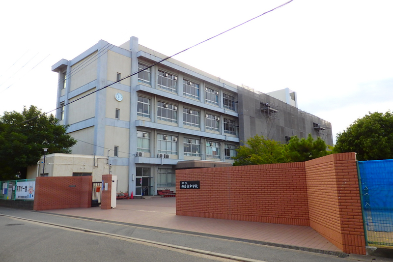中学校　飾磨東中学校（中学校）まで1147m