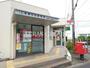 郵便局　多摩和田郵便局（郵便局）まで482m