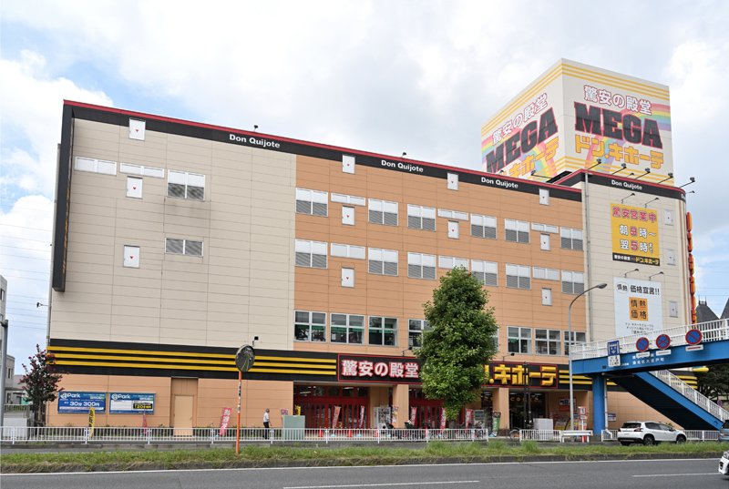 その他　MEGAドン・キホーテ新横浜店（その他）まで145m