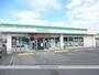 コンビニ　ファミリーマート郡店（コンビニ）まで767m