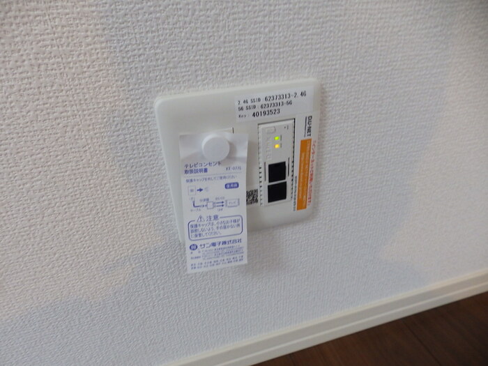 その他設備　wi-fi