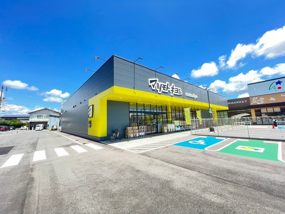 ドラックストア　マツモトキヨシ広島長束店（ドラッグストア）まで1862m