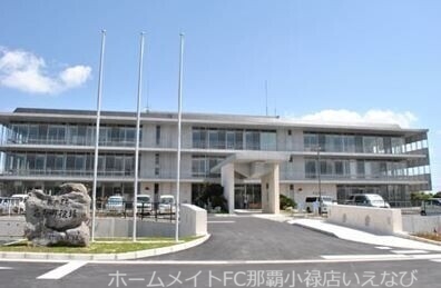役所　西原町役場（役所）まで1084m