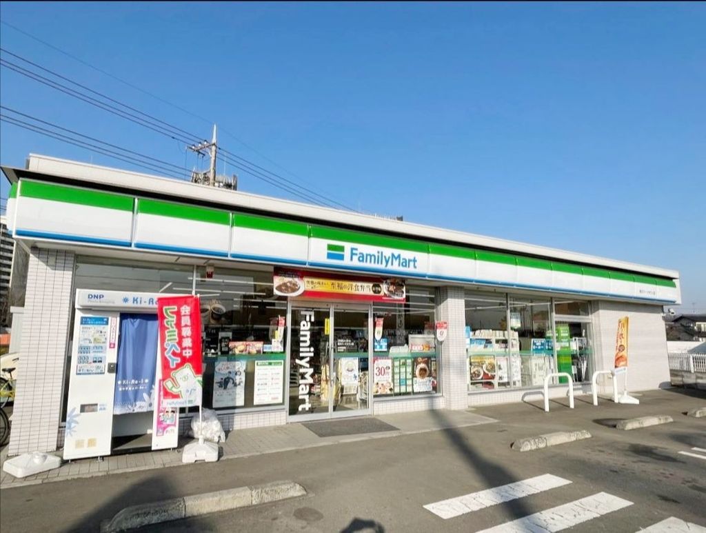 コンビニ　ファミリーマート所沢パークタウン店（コンビニ）まで930m
