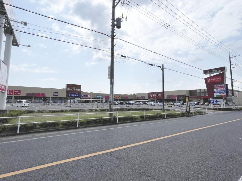 ショッピングセンター　the market Place 所沢北原（ショッピングセンター）まで870m